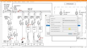 Расчёт тока однофазного короткого замыкания в программе Аврал 3