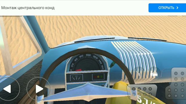 Бесконечная дорога #1 смотреть онлайн