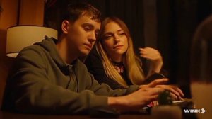 Лена и Фил ветер меняет направление