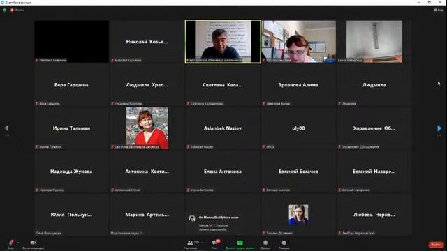 Всероссийский консультационный вебинар по Математике смотреть онлайн