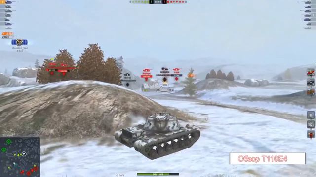 Обзор Т110Е4 WoT Blitz - Отличный тяжик ( ага ) на 10 уровне! - [WoT: Blitz] смотреть онлайн