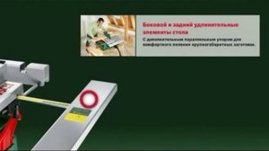 Настольная дисковая пила Bosch PTS 10 flv