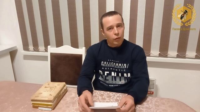 Ответы на актуальные вопросы пчеловодов смотреть онлайн