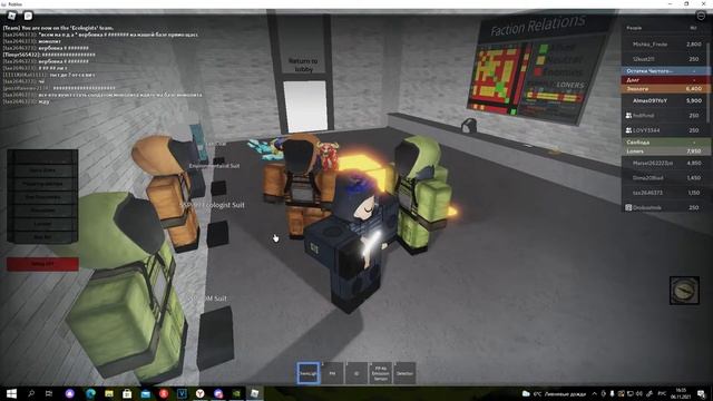 Фанимся в режиме Whispers of the Zone смотреть онлайн