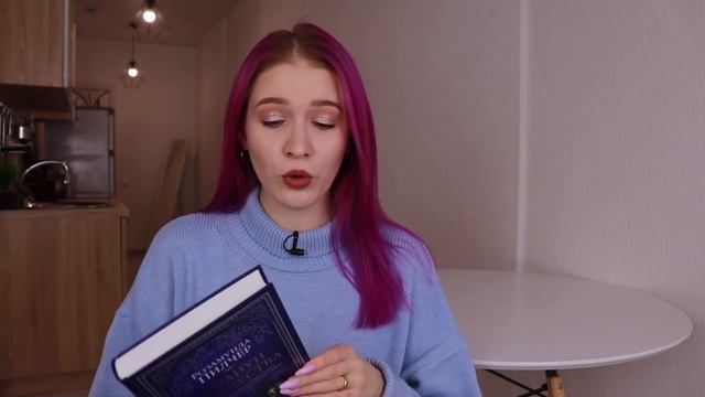 КНИЖНЫЕ ПЛАНЫ на декабрь✨ секрет, как прочесть гору книг? смотреть онлайн