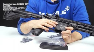 Карабин East Crane HK416D EC 106P