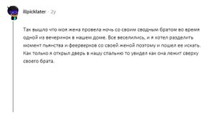 У ВАС КОГДА-НИБУДЬ БЫЛО СО СВОДНОЙ СЕСТРОЙ, БРАТОМ?