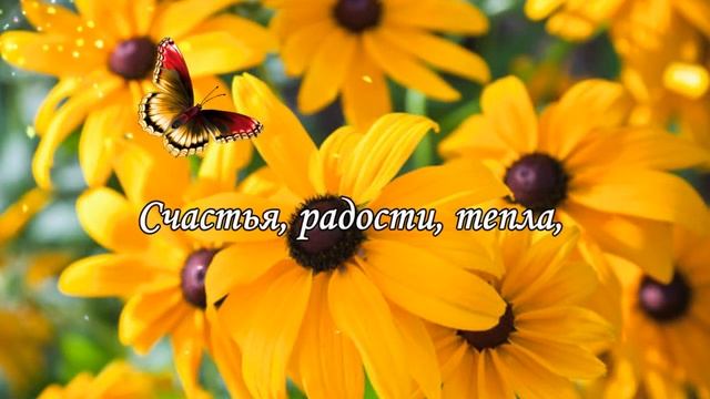 ТАТЬЯНИН ДЕНЬ! Поздравление С Днём Татьяны Татьяна Королева Января 25.Красивая Музыкальная Открытка