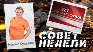 24.04.2024 — Ирина Кулиева об увольнениях