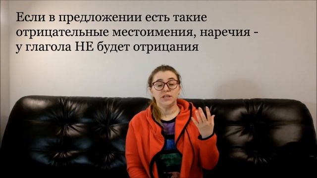 Типичные ошибки в английском: двойное отрицание смотреть онлайн