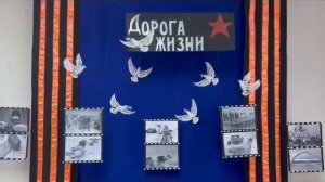 Фото-выставка ко дню снятия блокады Ленинграда