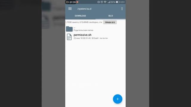 Принудительно настраиваем "SELinux" в Premissive смотреть онлайн