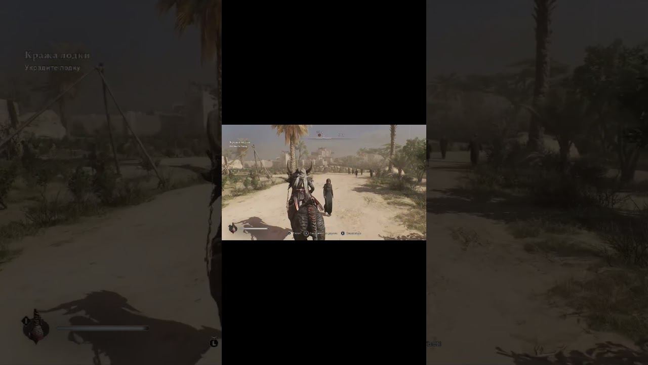 Assassin's Creed Mirage#VIKINGgamer #видеоигры #игрофильм