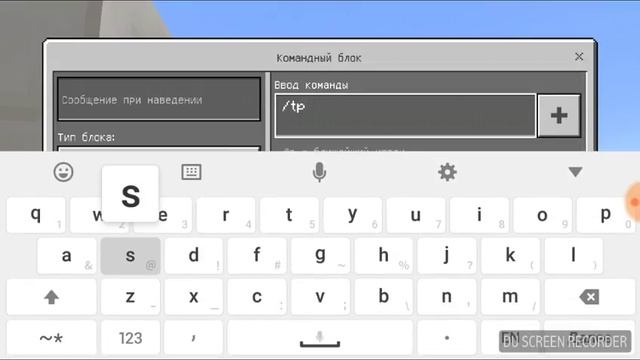 Minecraft PE | Как выдать себе командный блок？ И что с ним делать？ Ответ！ смотреть онлайн