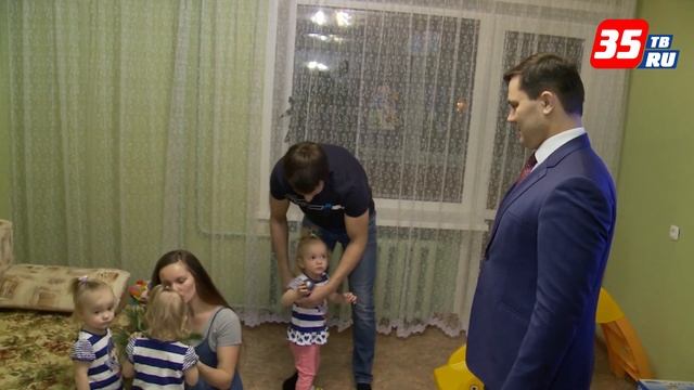 Новоселье отметила вологодская семья с детьми-тройняшками смотреть онлайн