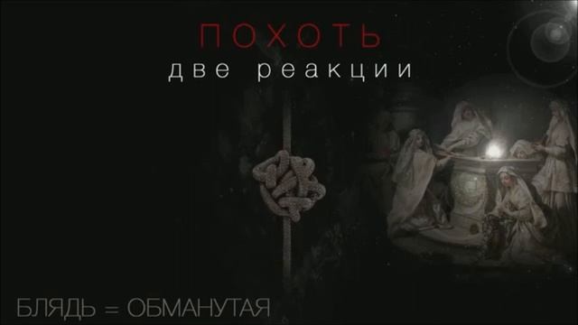 Сжигали ли девственных жриц Весты, сдерживаемая похоть (Бред Меняйлова) смотреть онлайн