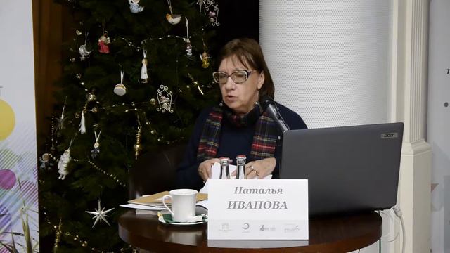 Наталья Иванова (лекция "Премиальный процесс и литературные результаты") смотреть онлайн