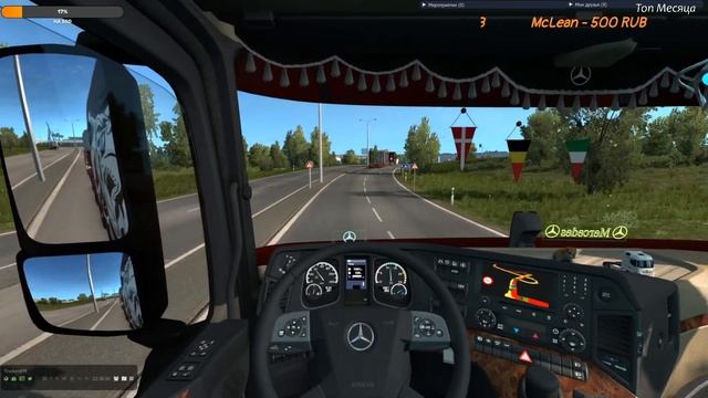 ?ETS 2 в Multiplayer ?ТЯЖЕЛАЯ ПЯТНИЦА ProMods 2.46 VTC WORLD Multiplayer смотреть онлайн
