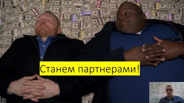 Как люди относятся к тем кто хочет начать свое дело? - Часть 3 смотреть онлайн