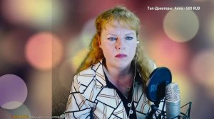 Прямая трансляция пользователя Дарья Колесникова