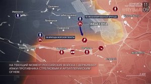 Хроника специальной военной операции: события 11 сентября 2023 года.