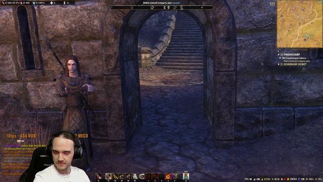TESO Сюжет [4] - Ривенспайр (Полное прохождение Elder Scrolls Online по порядку)