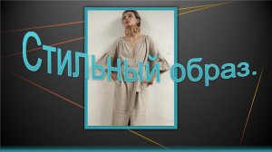 Как сшить льняное платье. Моделирование платья