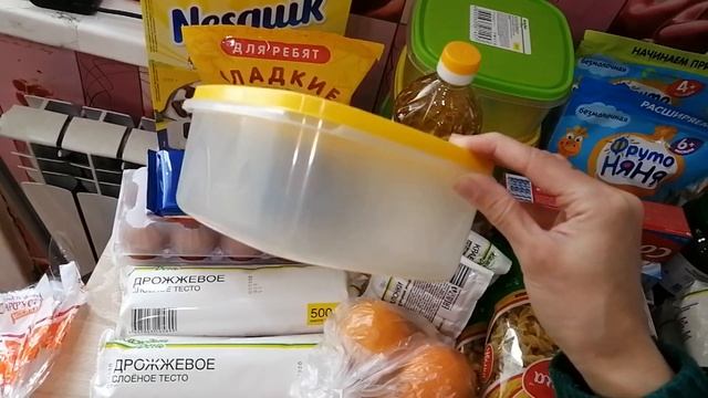 Покупки магазин Ашан на 3500 рублей Екатеринбург