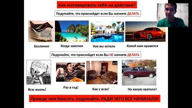 Почему нужно мечтать? Дмитрий Сапожников смотреть онлайн