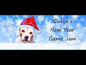 Тема Gulya's Game Jam New Year Game Jam 2023