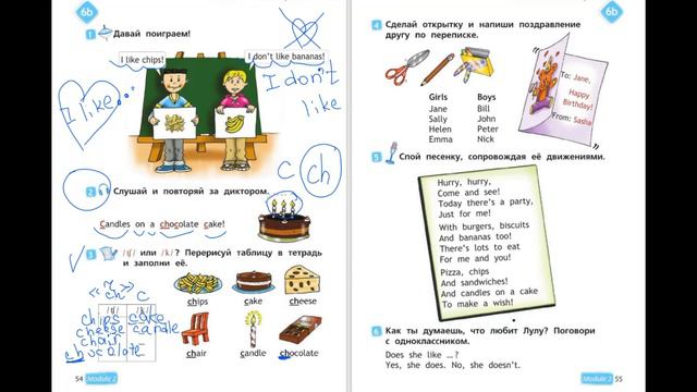 Spotlight 2 pages 54-55 Английский в фокусе страницы 54-55 смотреть онлайн