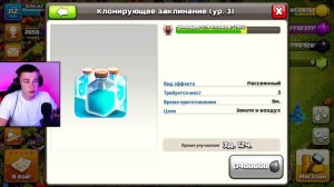 РАШЕР КУПИЛ 5-ГО СТРОИТЕЛЯ! РАШЕР ВЕРНУЛСЯ! / CLASH OF CLANS