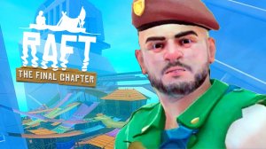 RAFT / ВСТРЕТИЛ ПЕРВОГО ЖИВОГО ЧЕЛОВЕКА В ИГРЕ