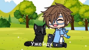 не уходи пожалуйста (градус,райм)шип грайм