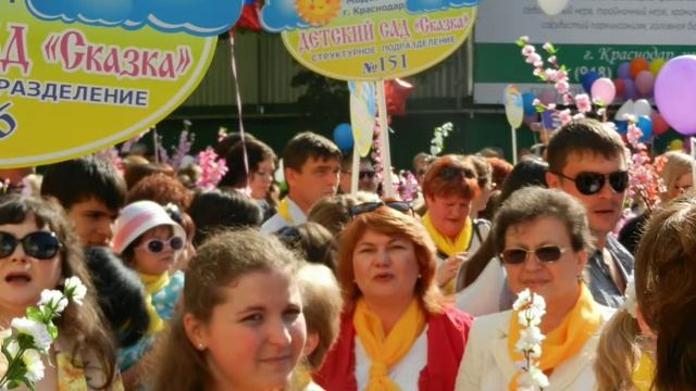 Марш солидарности смотреть онлайн