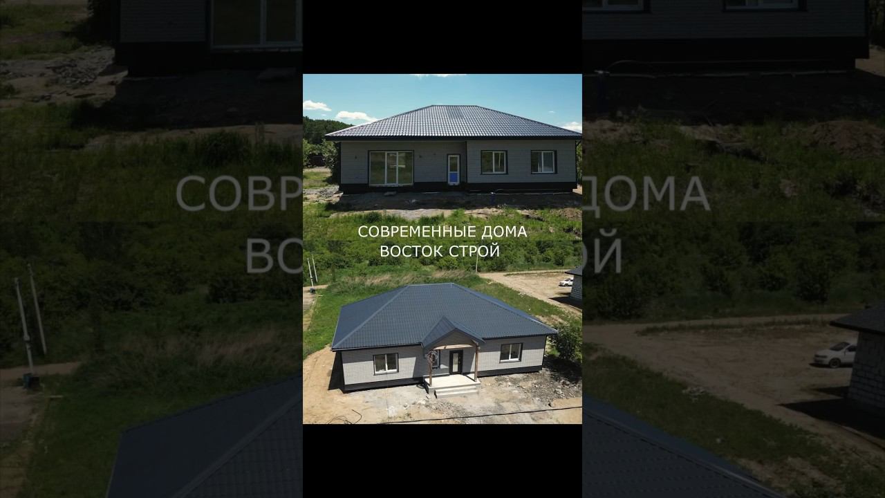 Дом из блоков 130м.кв. Завершили строительство, дата сдачи дома 25.06.2023г.