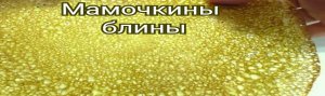 Вкуснейшие БЛИНЧИКИ без МОЛОКА и без яиц. Готовлю к завтраку за 5 Минут. Делаю проще.Пышные Блины..