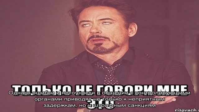 Регистрация фирмы: а стоит ли заниматься этим самостоятельно? смотреть онлайн