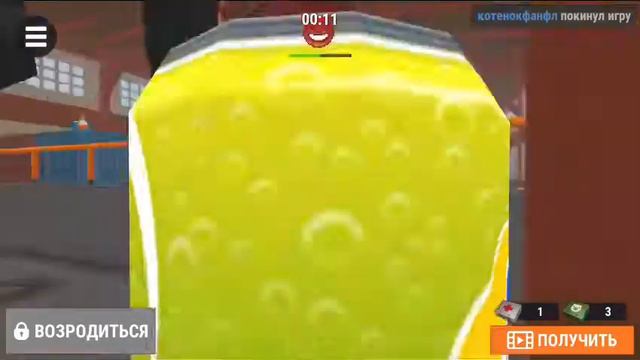 Прятки предметами смотреть онлайн