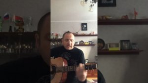 Король и Шут Дагон Кавер на гитаре