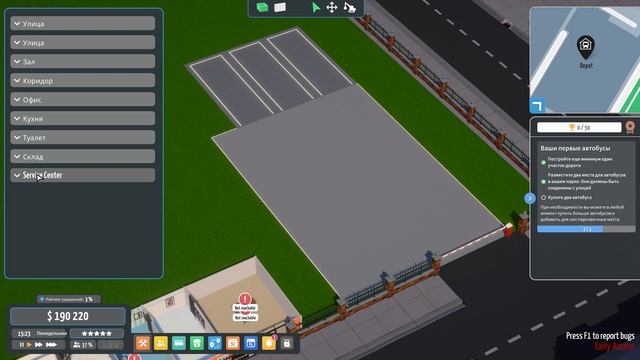 CITY BUS MANAGER - СТРАТЕГИЯ С АВТОБУСАМИ В ТВОЁМ ГОРОДЕ! смотреть онлайн