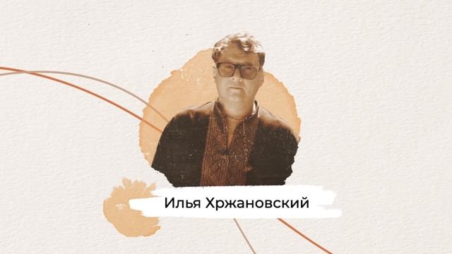 Премьера: три авторских фильмах Леонида Парфенова The Makers by The Balvenie смотреть онлайн