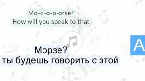 Ylvis - The Fox Перевод песни На русском Текст Слова