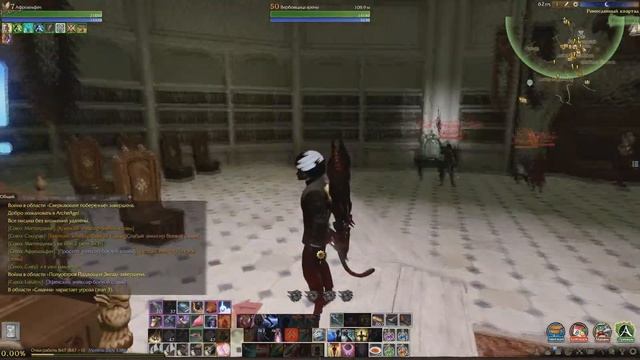 Archeage 4.0 Новые прически. (Но это не точно) смотреть онлайн