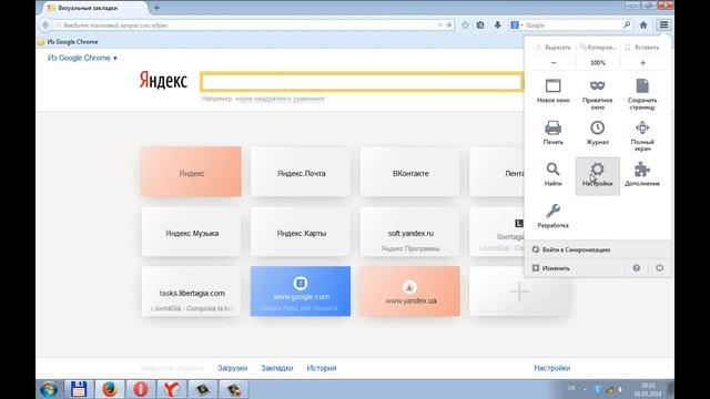 ✂Как удалить Cookie в Internet Explorer, Google Chrome, Mozilla Firefox, Opera, Yandex Browser