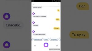 Как забанить Алису