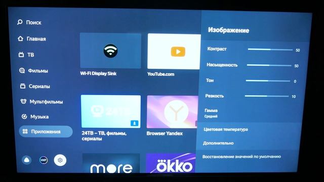 ОГРОМНЫЙ ТЕЛЕВИЗОР 65" с 4К разрешением и Яндекс.ТВ дешевле 50т.р. - Обзор Hyundai H-LED65BU7003