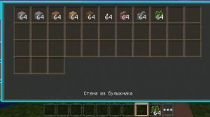 Как поиграть с другом в Lucky Craft 3