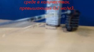 ИНДИКАТОРНАЯ ТРУБКА С3Н4О 1,0 АКРОЛЕИН