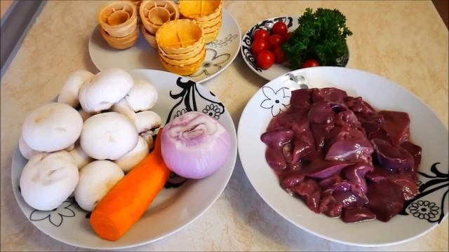 Салат ЯГОДКА и ЗАКУСКА в тарталетках с печеночно грибной начинкой